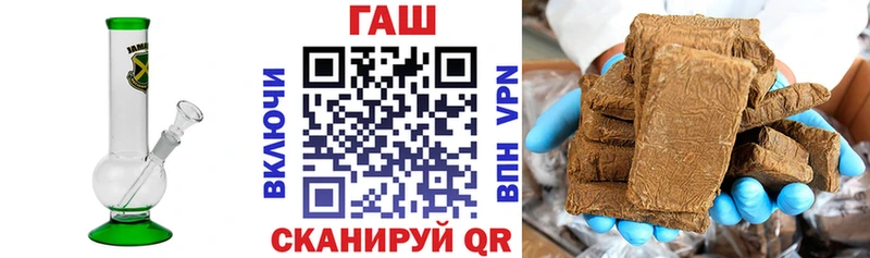 Магазины продажи наркотиков Невель Кокаин МЕФ ГАШ