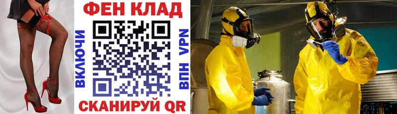 АМФ 97%  Невель 