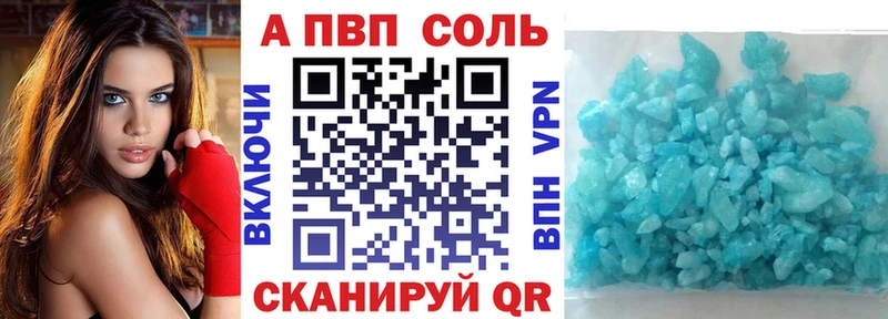 darknet клад Невель A PVP VHQ