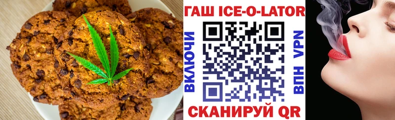Печенье с ТГК конопля  что такое наркотик  Невель 