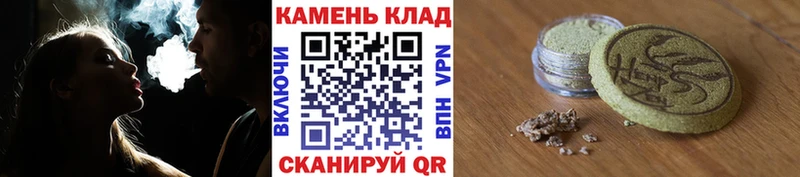 Гашиш 40% ТГК  Невель 