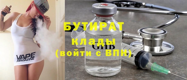 не бодяженный Балабаново