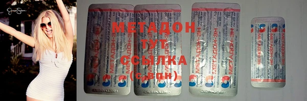 гашишное масло Баксан