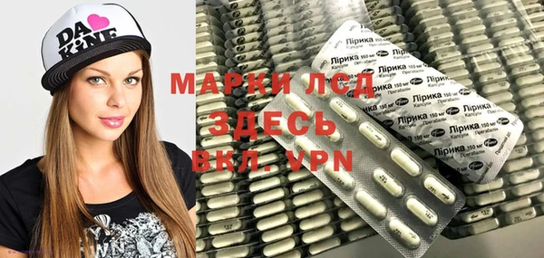 таблы Балахна