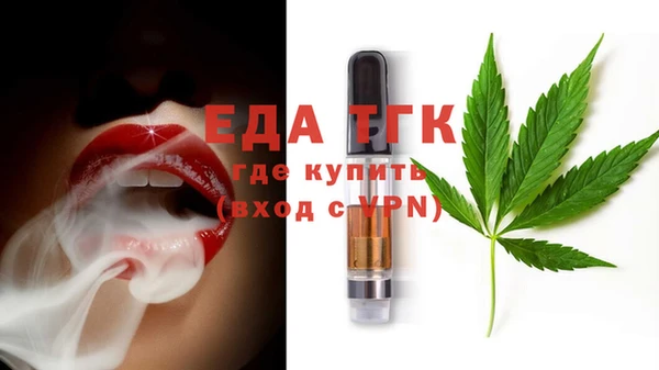 гашишное масло Баксан