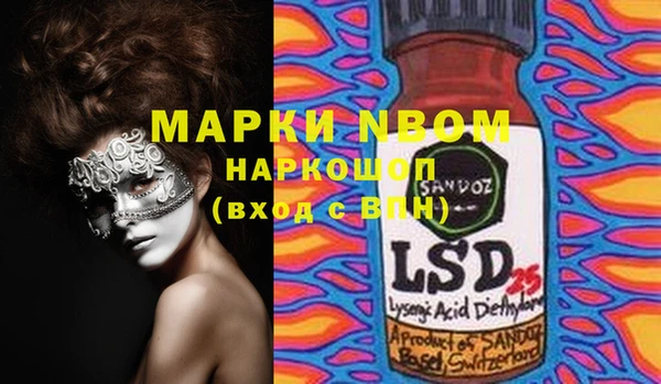 гашишное масло Баксан