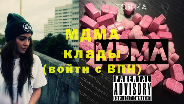 таблы Балахна