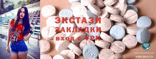 таблы Балахна