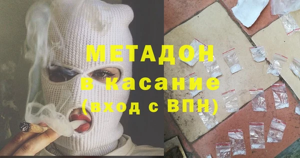 гашишное масло Баксан