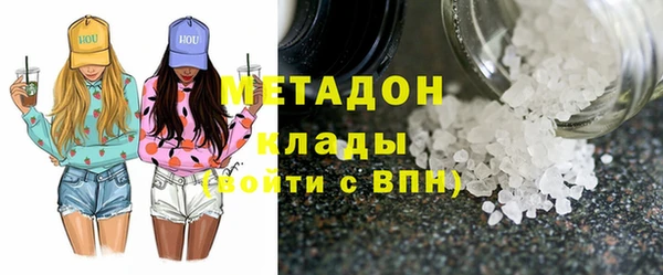 гашишное масло Баксан