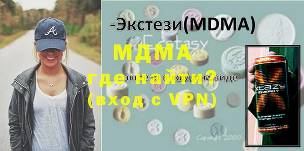 гашишное масло Баксан