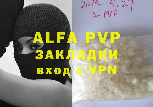 таблы Балахна