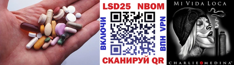 Лсд 25 экстази кислота  это состав  Невель  закладка 