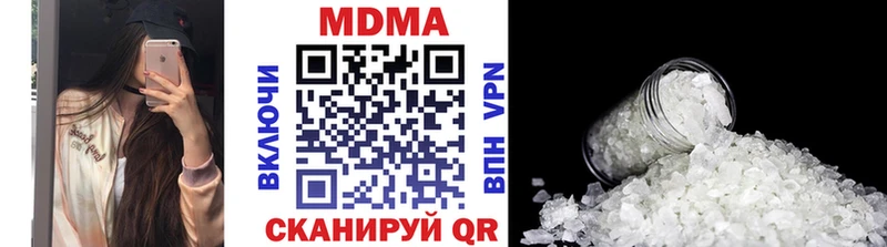 MDMA crystal  даркнет сайт  ссылка на мегу маркетплейс  Невель 