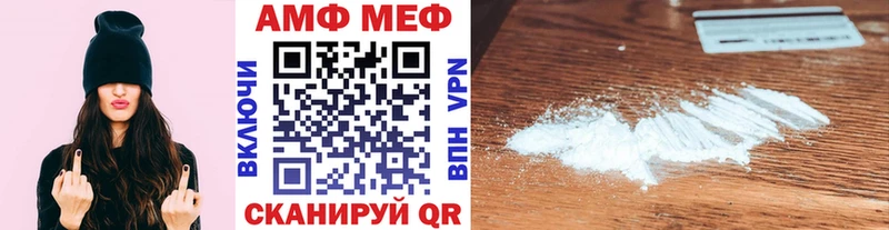 МЕТАМФЕТАМИН кристалл  Невель 