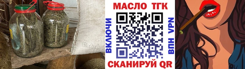 наркотики  Невель  ТГК концентрат 